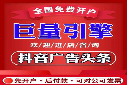 百度优化推广案例：如何提升网站流量